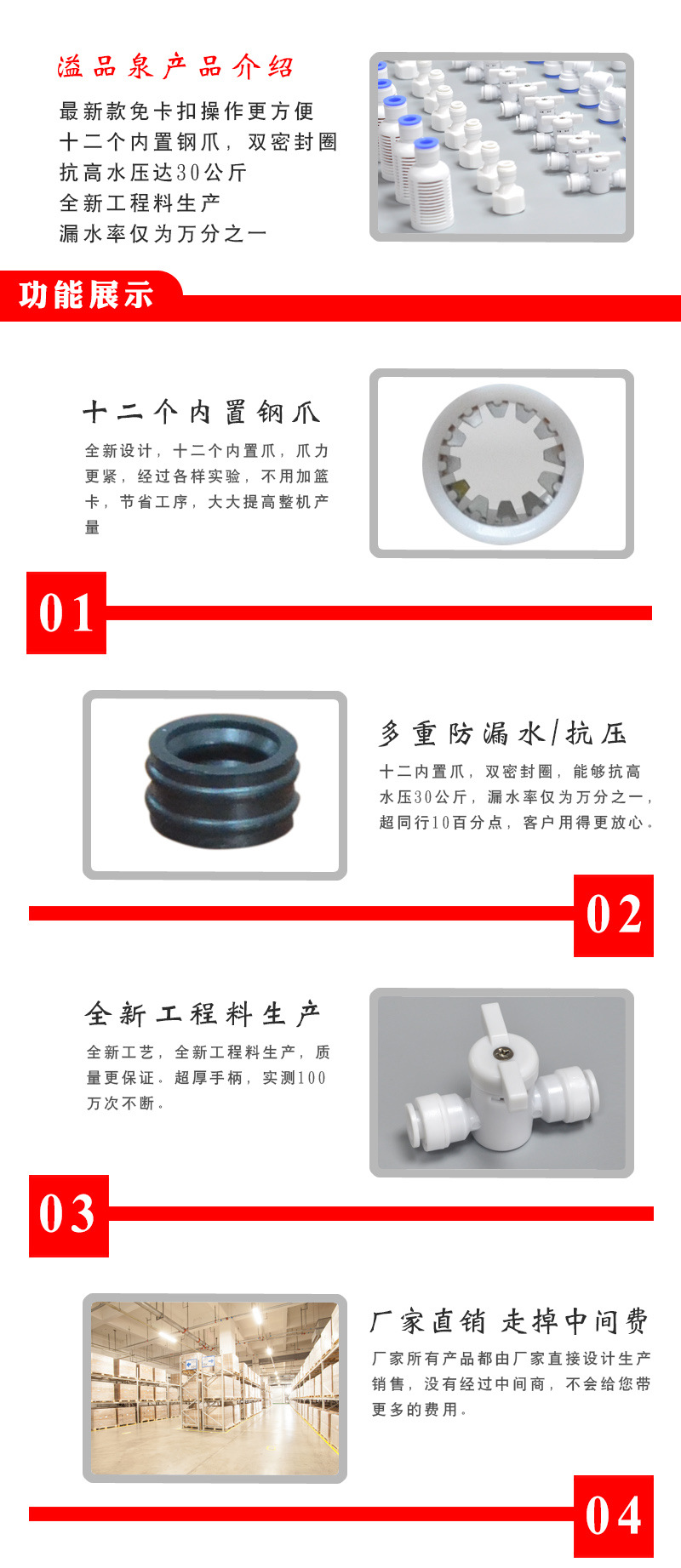 产品介绍.jpg