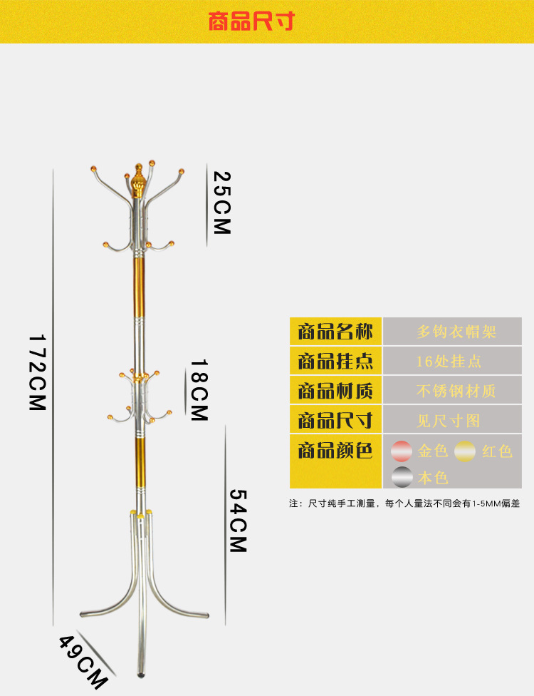 落地衣架详情页1_05.jpg