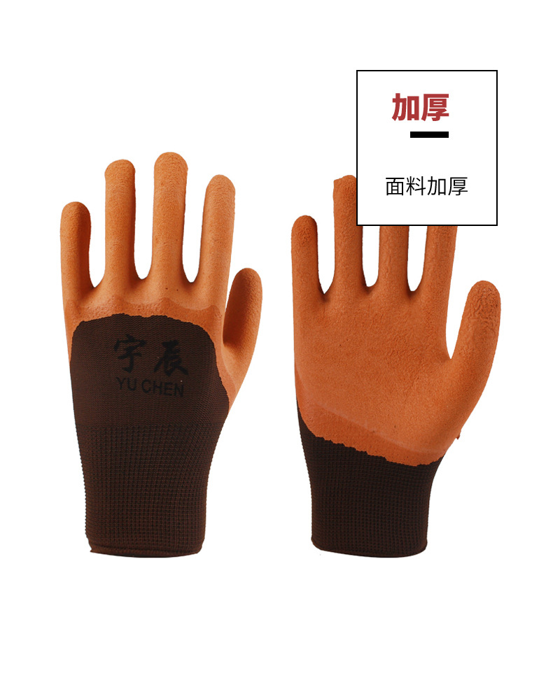 手套_04.jpg