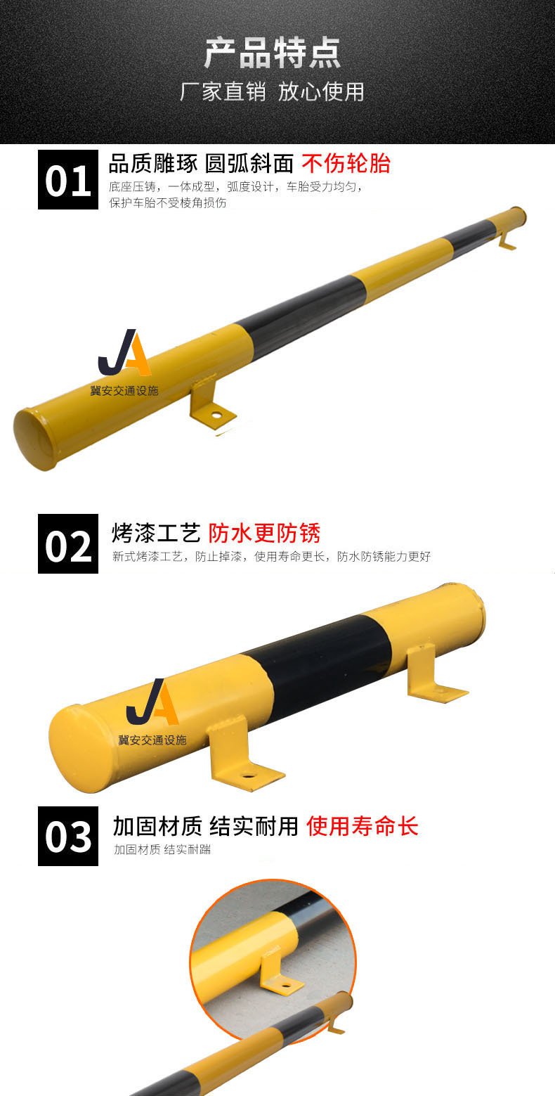 产品特点.jpg