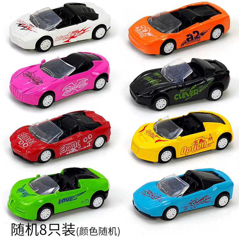 8只