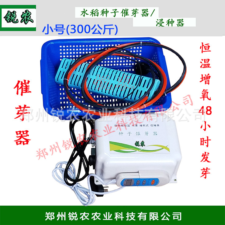 4-RN-SC 730