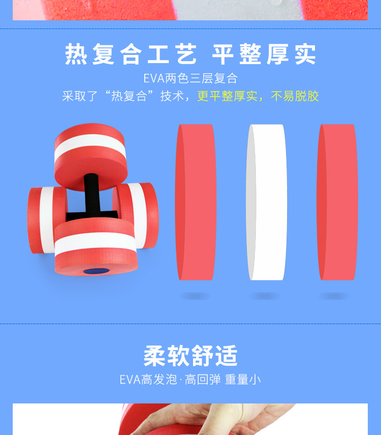健身哑铃