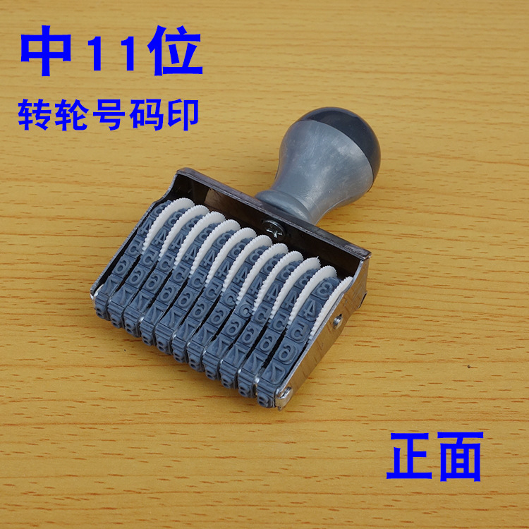 金兴亚中11位.jpg