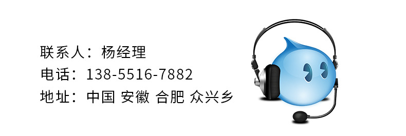 合肥晶通空调设备有限公司-精品_15