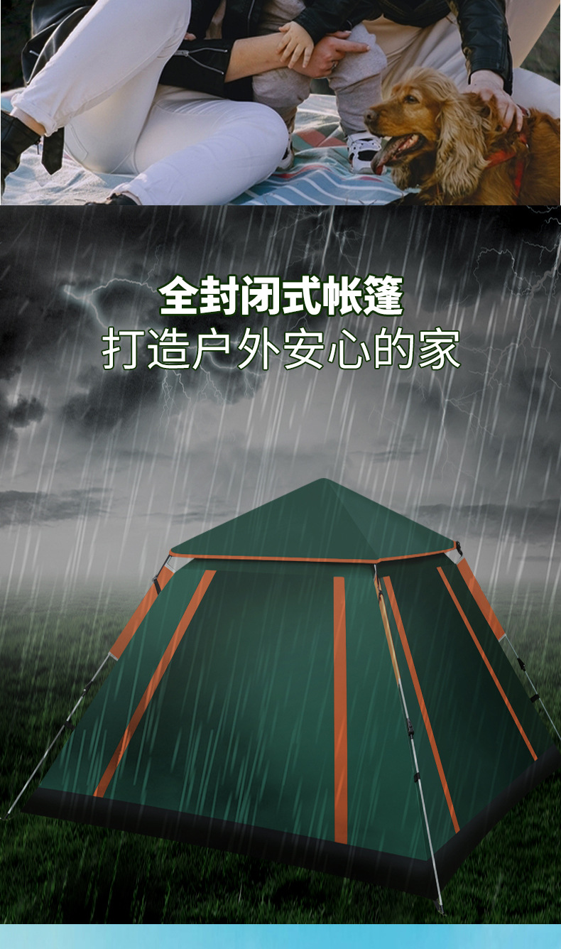 帐篷2详情页_03.jpg