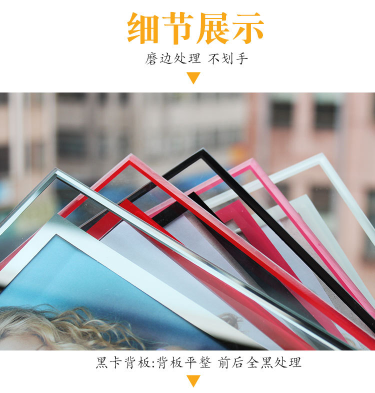 7寸相框
