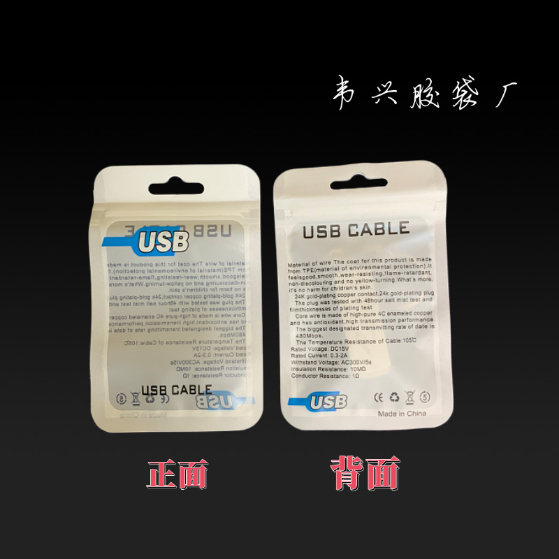 download-USB哑10.jpg