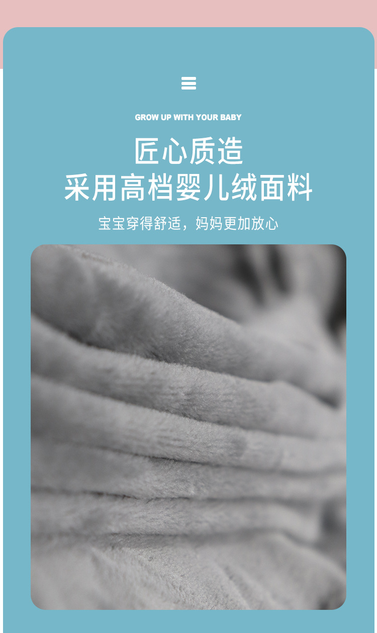 分腿睡袋详情_05