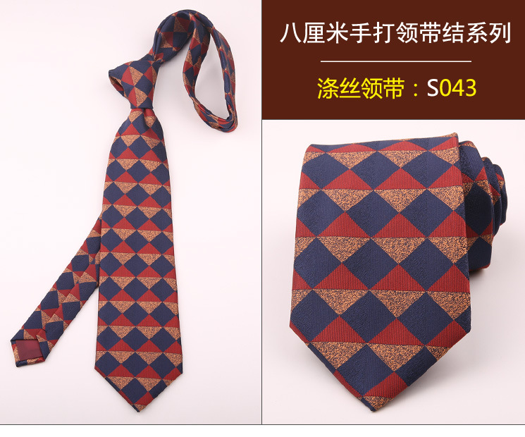 领带043