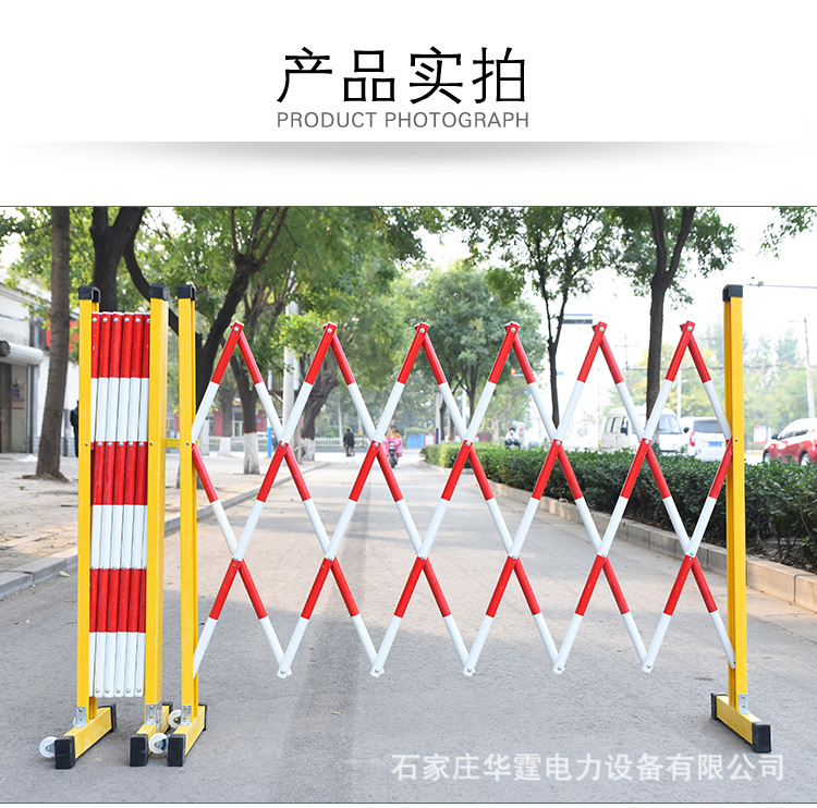 玻璃钢管式伸缩围栏