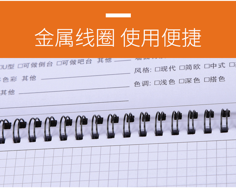 设计师测量专用本22_05