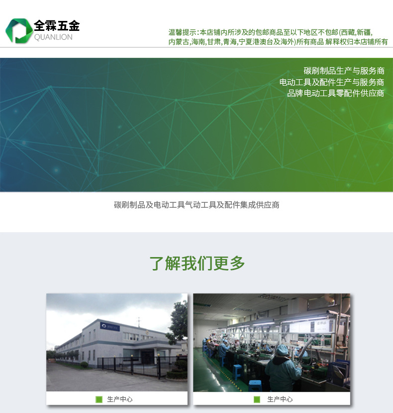 NEW全霖店详图通用-1SYZT-A 副本.JPG