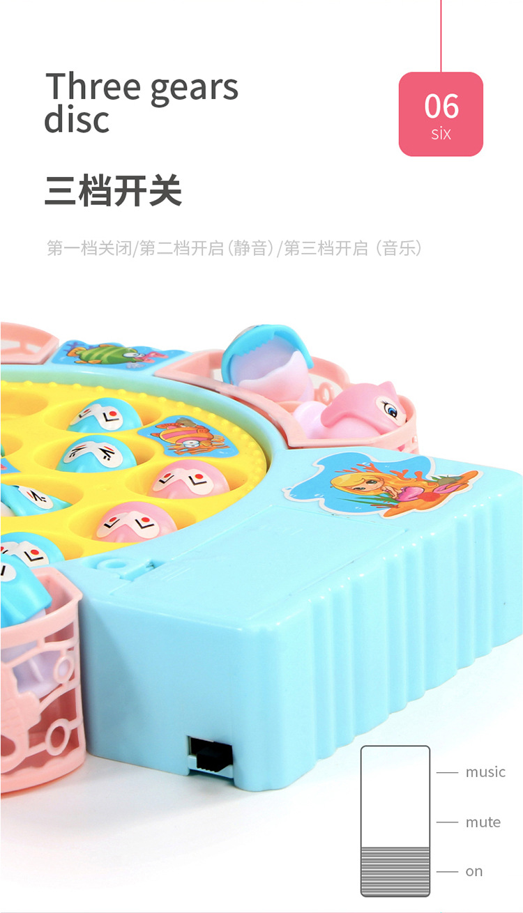 钓鱼小达人-04-01_06