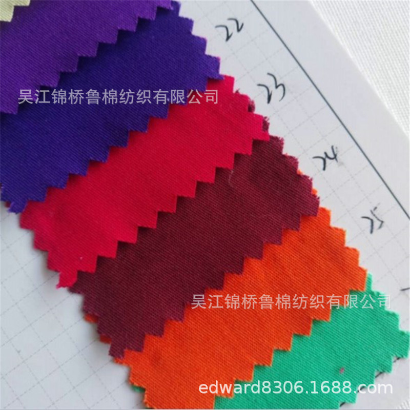 斜纹纱卡3.JPG