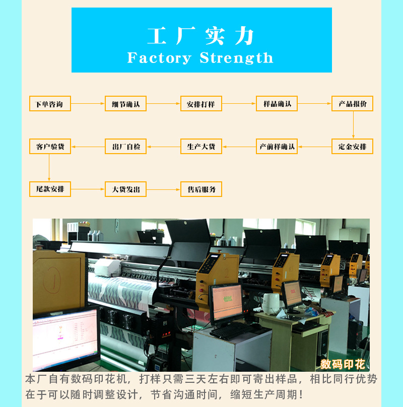 详情模板_08