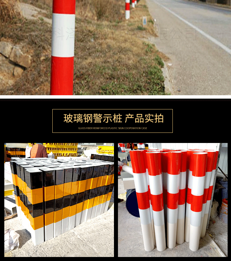 警示桩详情_15.gif