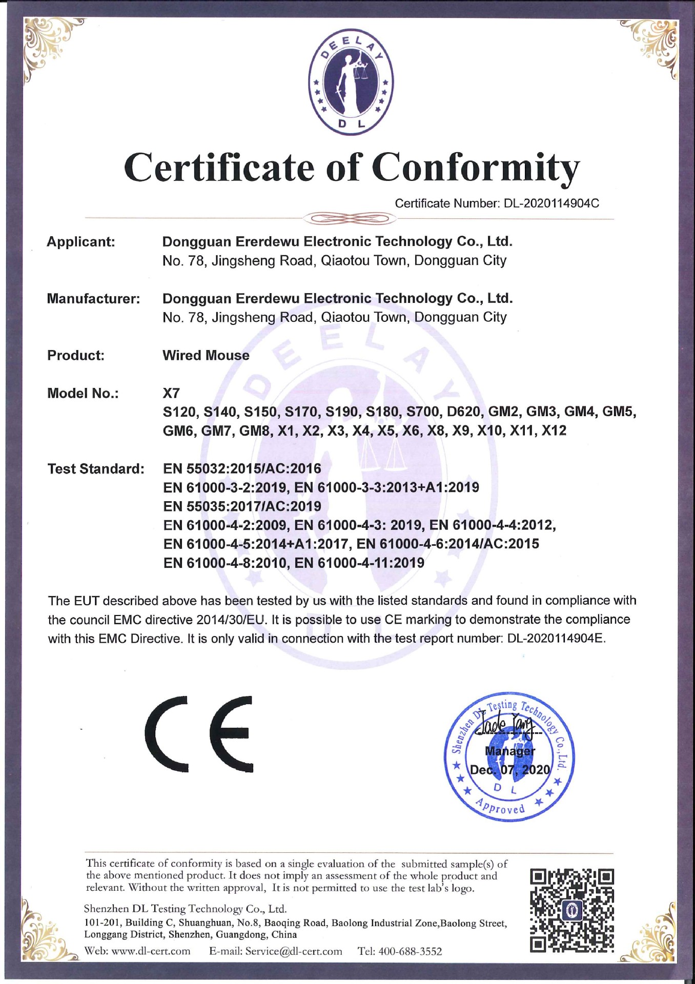 微信图片_20201210142413