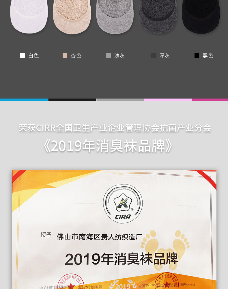 阿里巴巴详情页切割_05.jpg