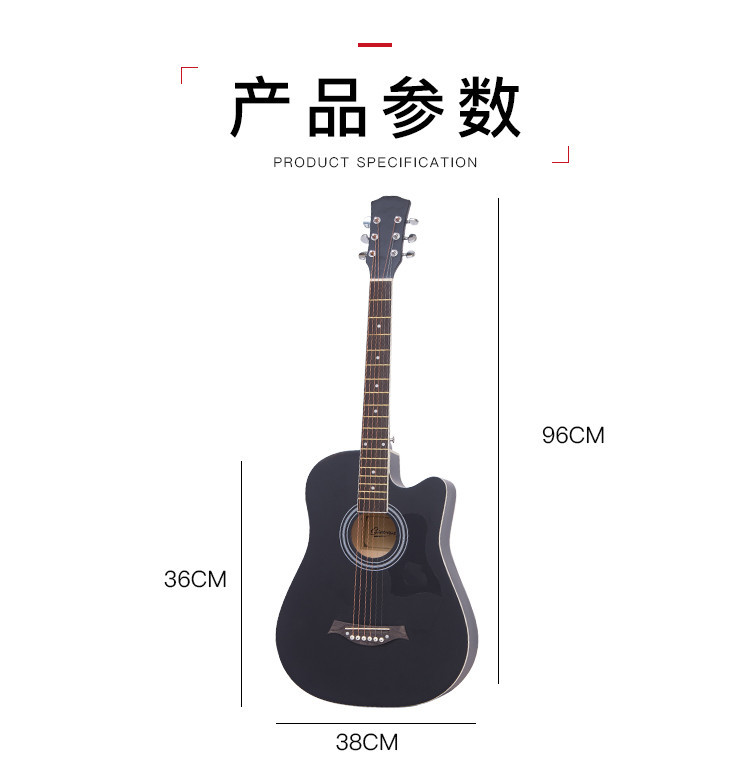 单板吉他_05_副本
