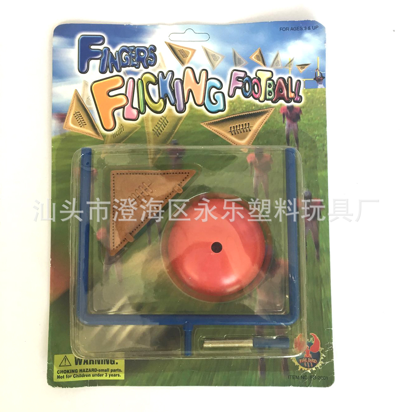 QQ图片20180519093716