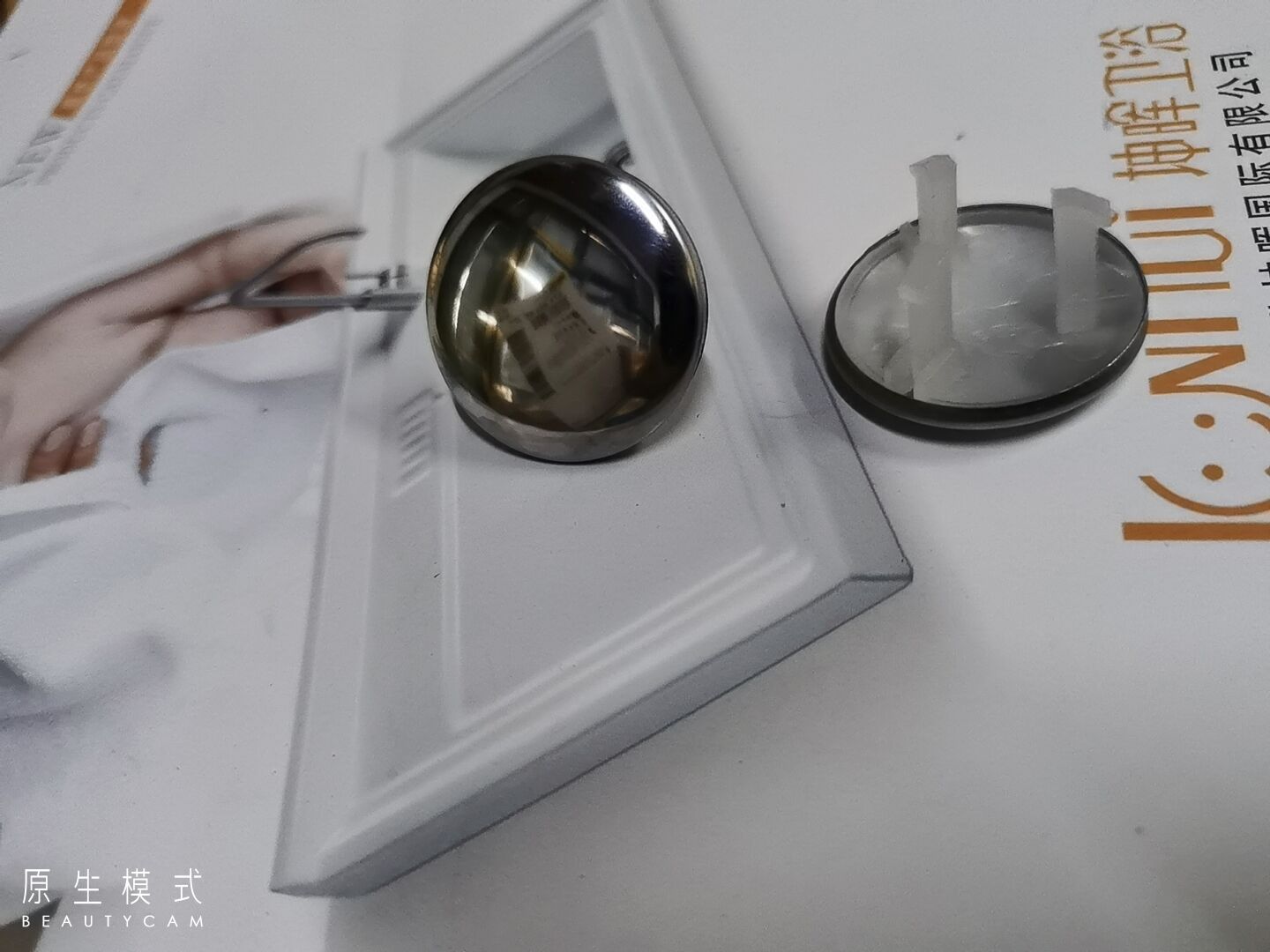 QQ图片20200909101437