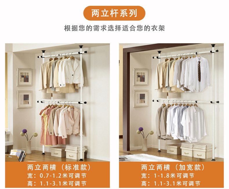 简易衣柜白花纹台_15