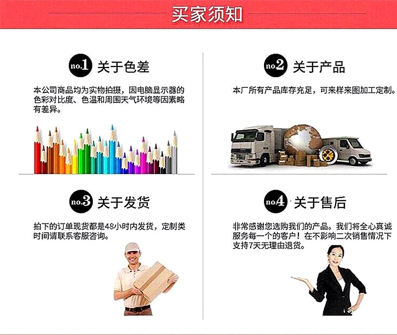 18766274300_1017138487