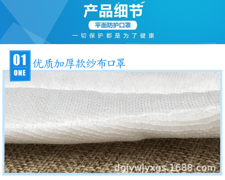 天虹口罩介绍 (4).jpg