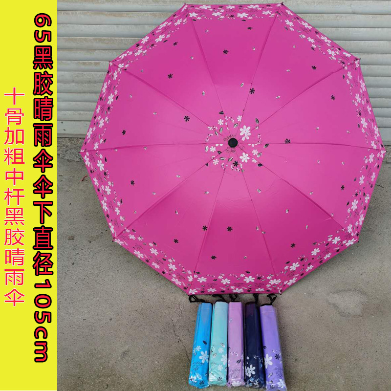 树叶花