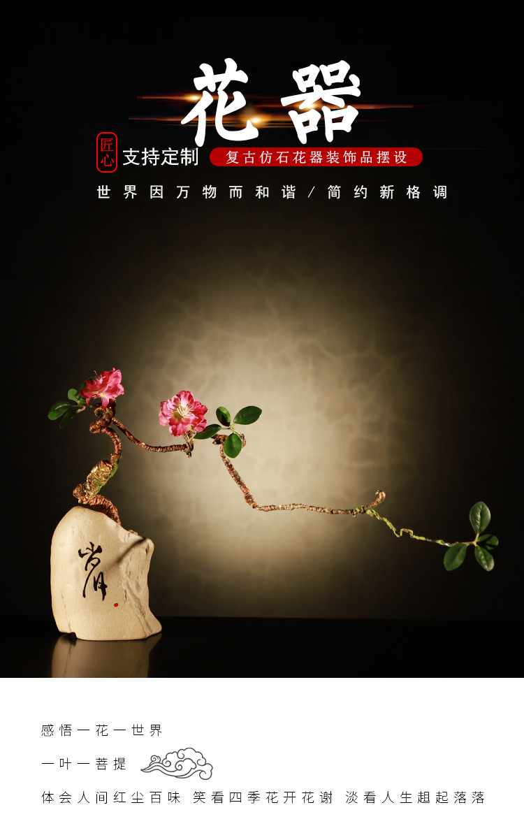 仿石花器_01.jpg