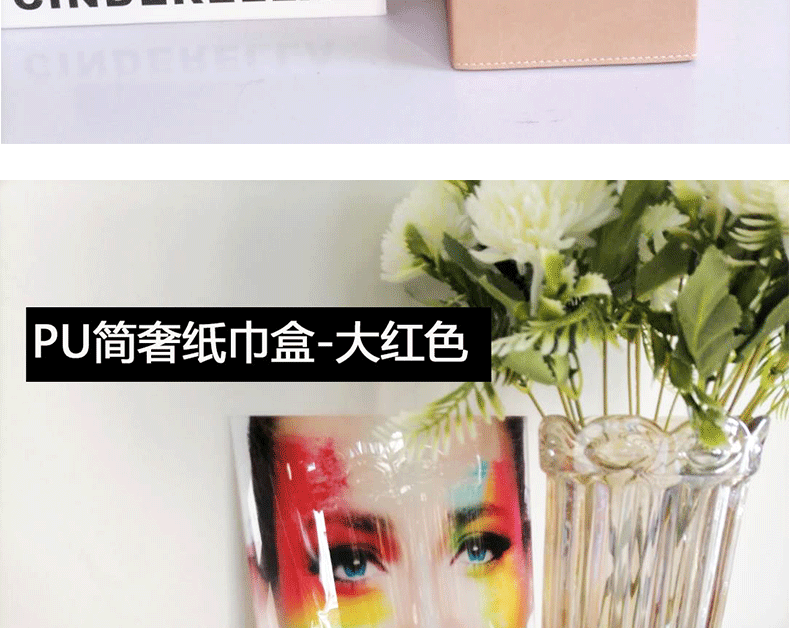 皮质纸巾盒_14.gif