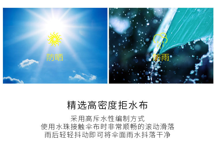 详情页_07.jpg