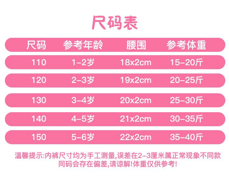 女童平角_06.jpg
