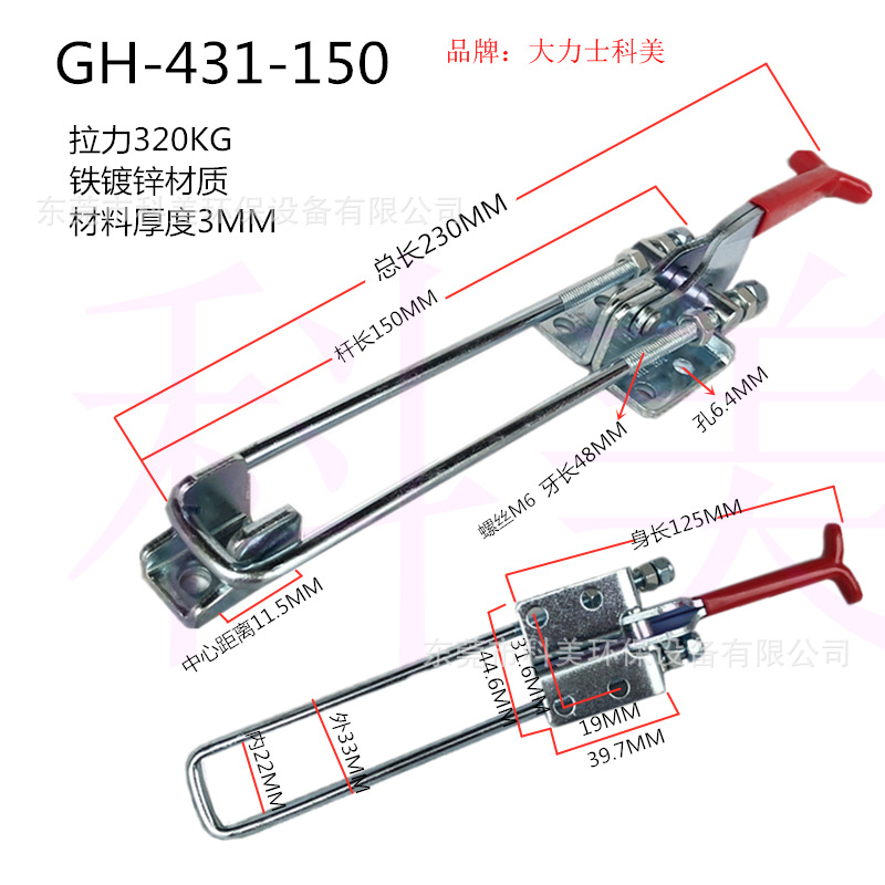 431-150 尺寸.png