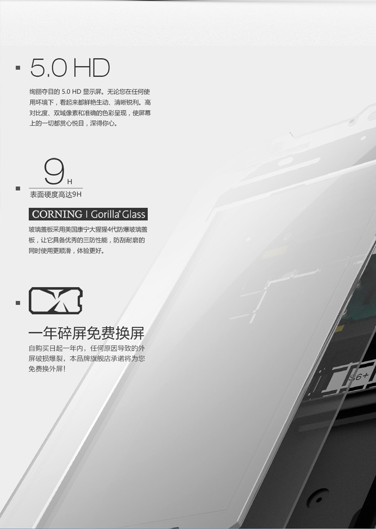S6详情页_04.jpg