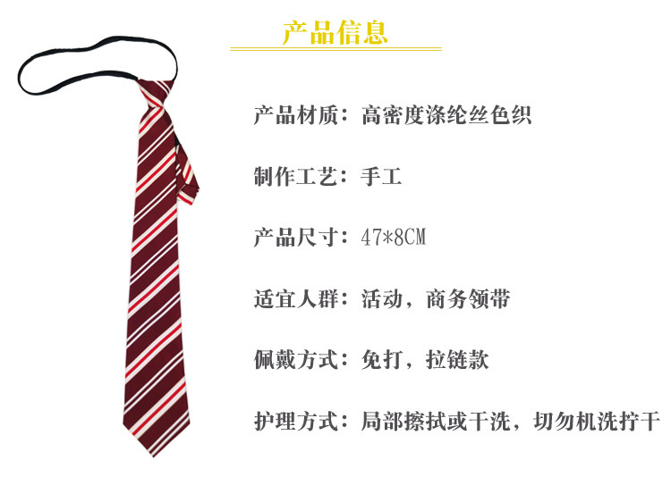 商品信息