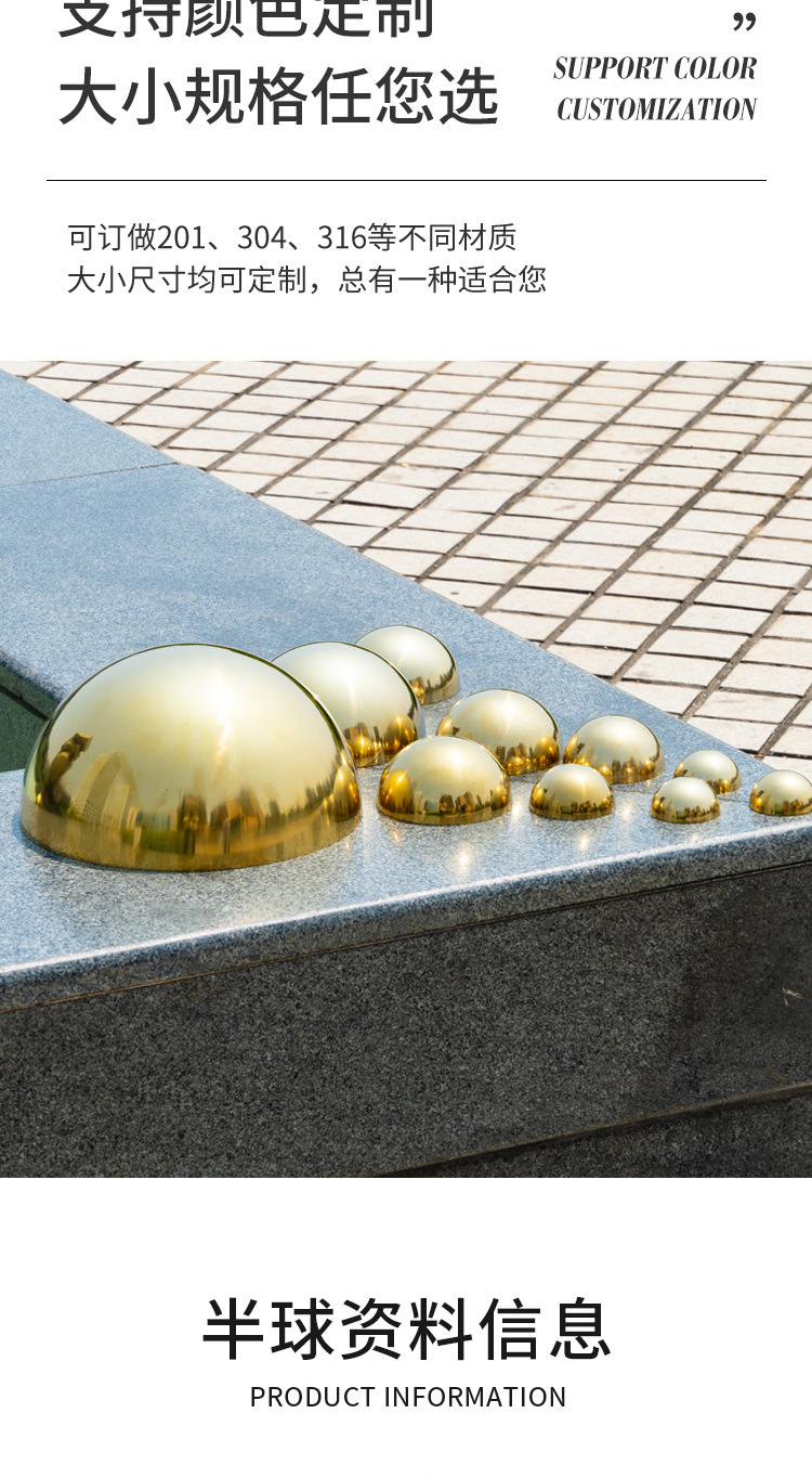 金色半球-1_10.jpg