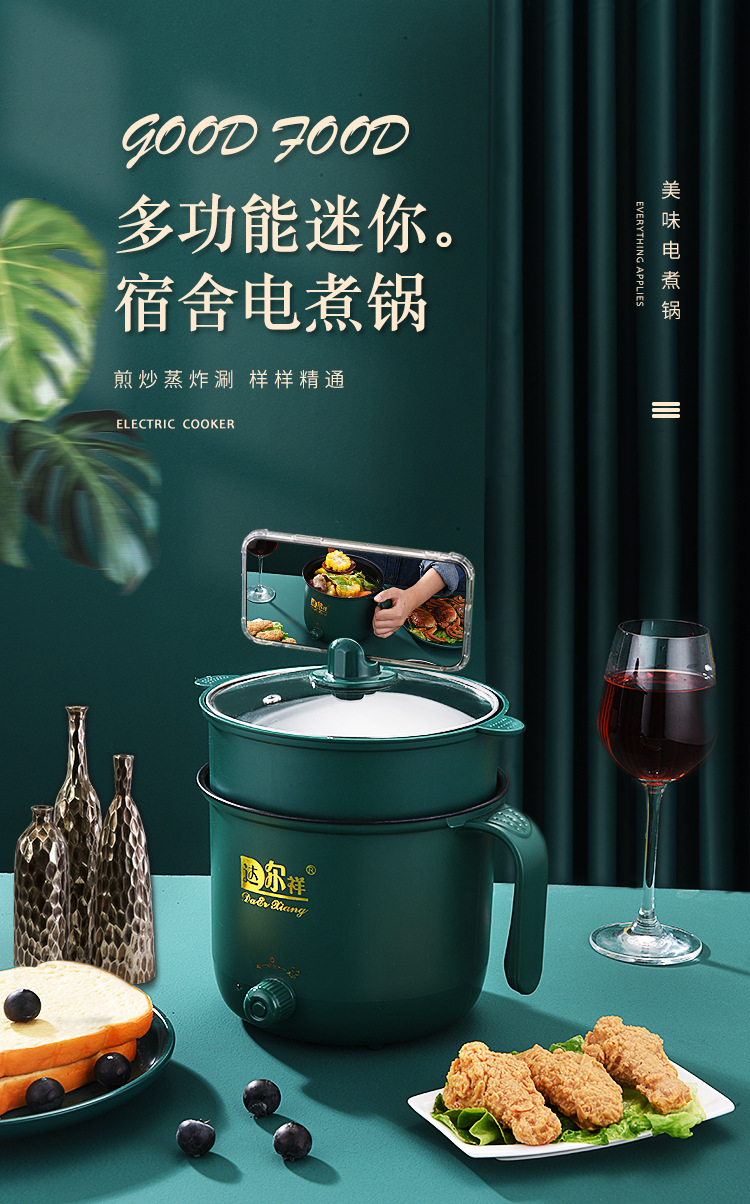 undefined绿色电热杯