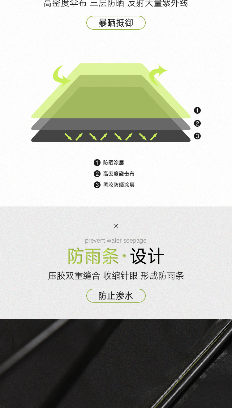 详情页_04.jpg