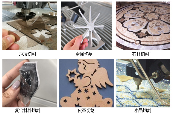 切割样品_副本