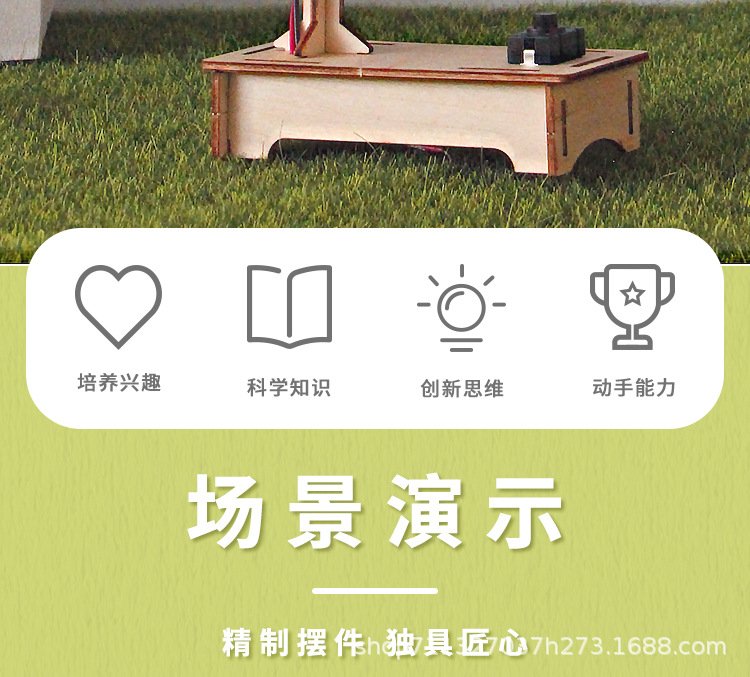 模型摆件_02.jpg