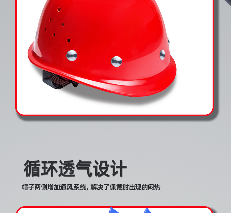安全帽619_06.jpg