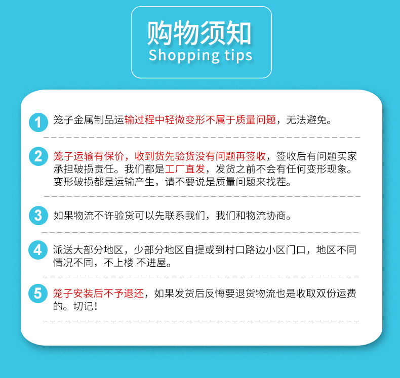 宠物隔离笼详情页头_24