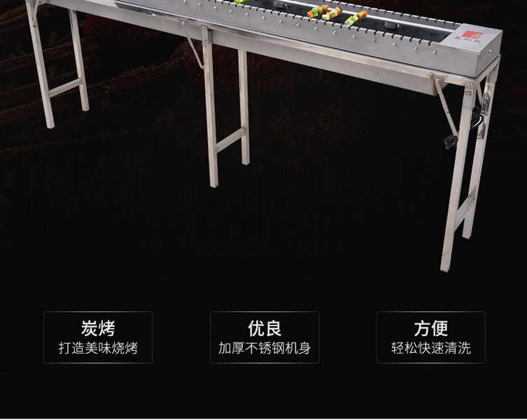 15---60串自动烧烤炉_02.jpg