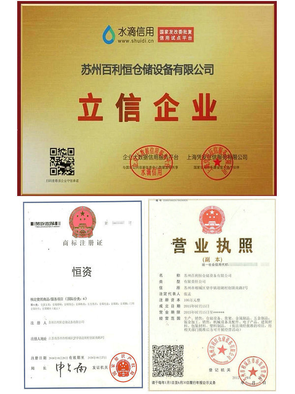 QQ图片20201009084542