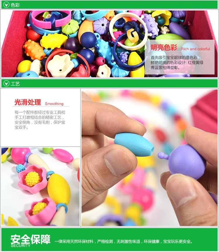 串珠新-详 (18).jpg