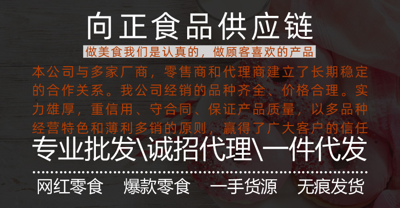 详情页介绍