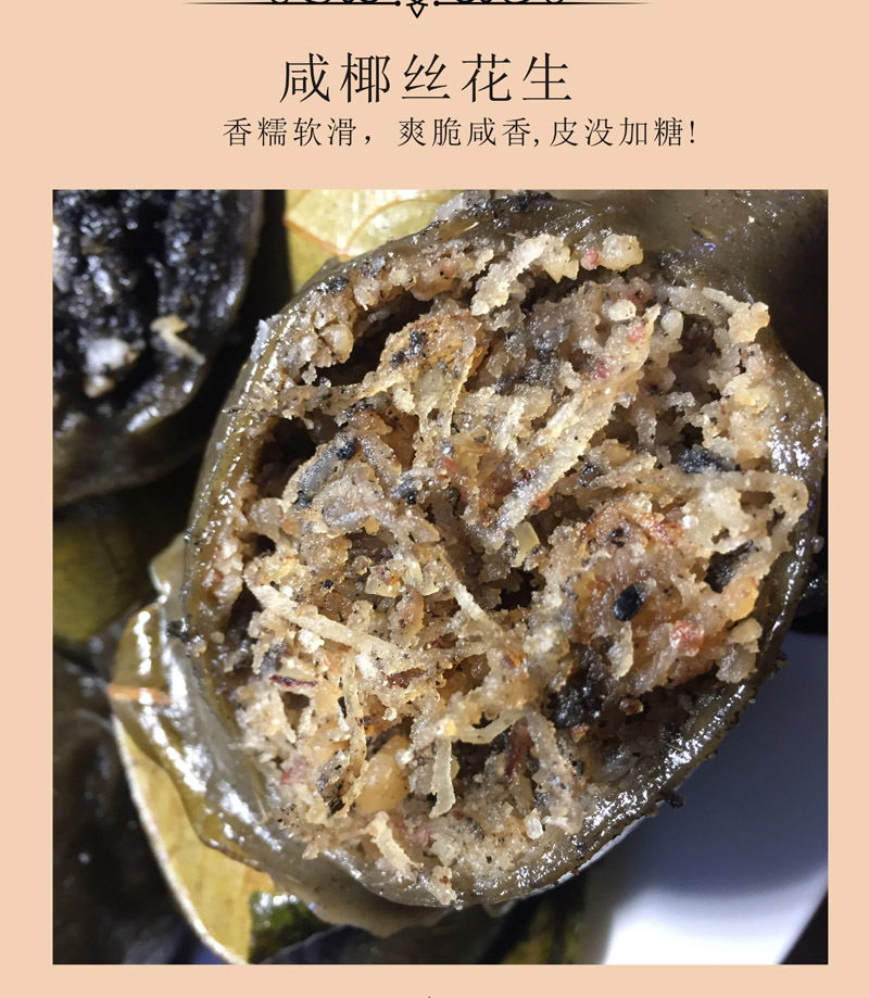 袋装田艾籺5