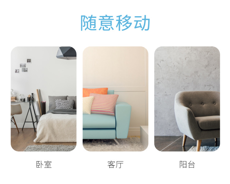 母婴-儿童家居家装-蚊帐-夏日热卖-详情页-6